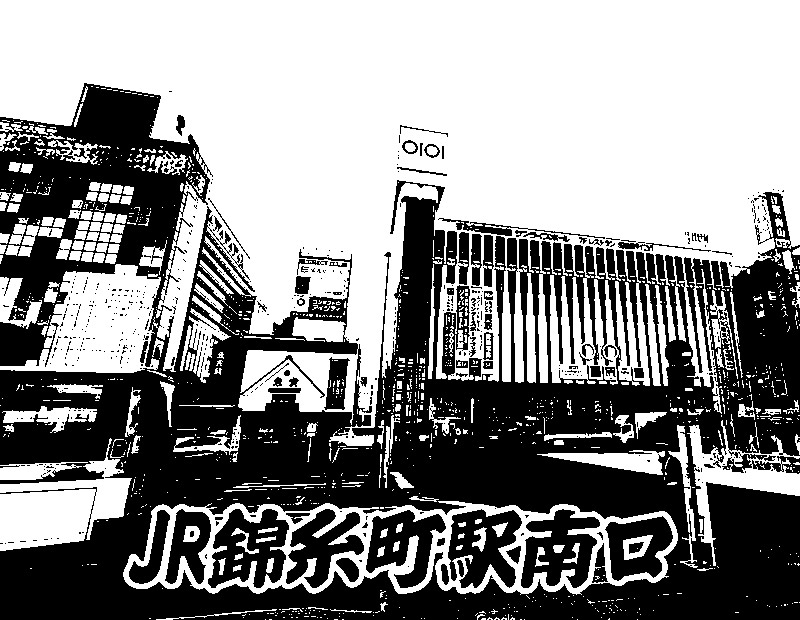 ここは東京一ホットなタウン、錦糸町。さまざまな「必殺技」を持つ女性たちが集う街