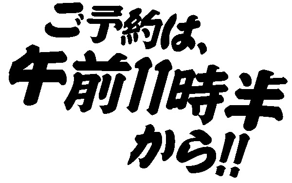 ここは東京一ホットなタウン、錦糸町。さまざまな「必殺技」を持つ女性たちが集う街